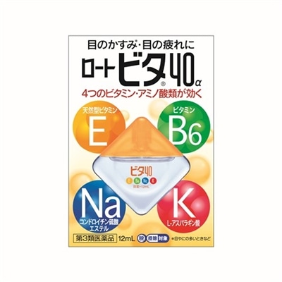 【第3類医薬品】ロート製薬 ロートビタ40α (12mL) 目のかすみ 目のつかれ 目薬　【セルフメディケーション税制対象商品】