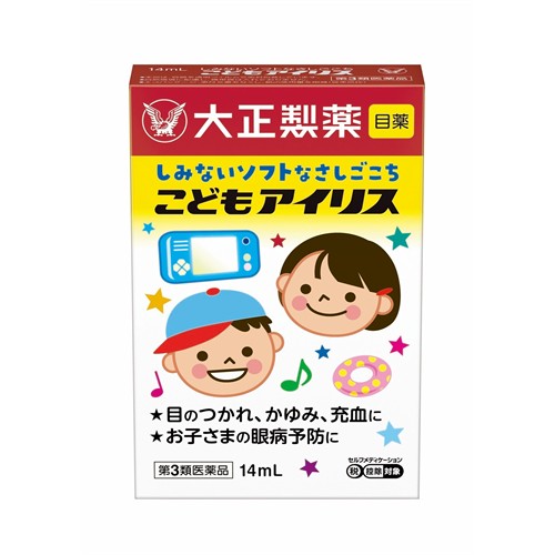 【第3類医薬品】大正製薬 こどもアイリス 目薬 (14ml) 【セルフメディケーション税制対象商品】