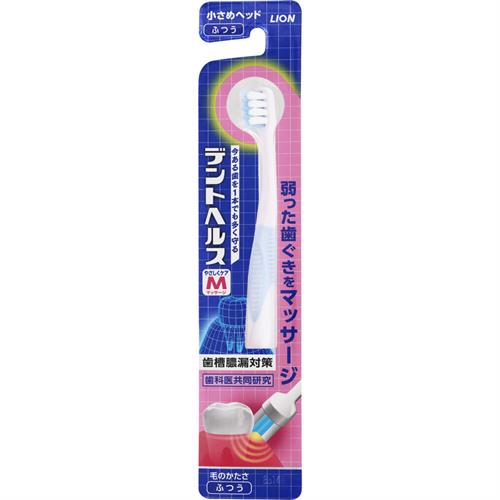 ライオン　デントヘルス　ハブラシ　ふつう