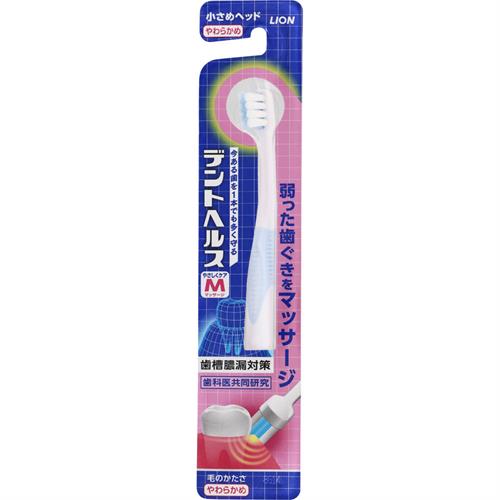 ライオン　デントヘルス　ハブラシ　やわらかめ