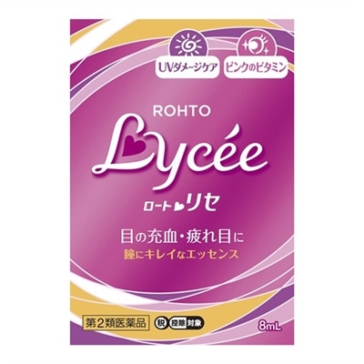 【第2類医薬品】ロート製薬　ロートリセb　(8mL)　【セルフメディケーション税制対象商品】