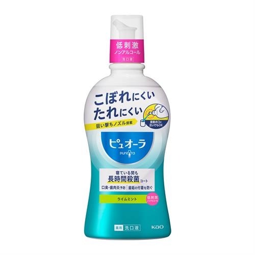 花王 薬用 ピュオーラ 洗口液 ノンアルコール (420mL) 【医薬部外品】