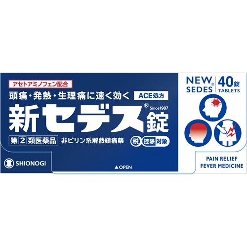 【第(2)類医薬品】塩野義製薬 シオノギ 新セデス錠 (40錠) 頭痛・発熱・生理痛に 【セルフメディケーション税制対象商品】