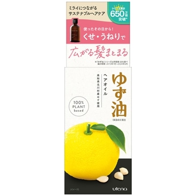 ウテナ ゆず油 無添加 ヘアオイル (60mL)