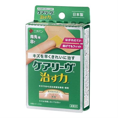 ニチバン ケアリーヴ 治す力 T型サイズ 指先用 (8枚入) 絆創膏
