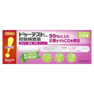 【第2類医薬品】ロート製薬 ハピコム ドゥーテスト・hCGa (2回用) 妊娠検査薬