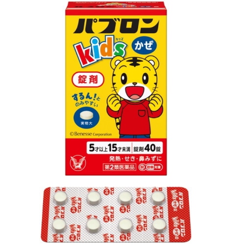 【第2類医薬品】大正製薬 パブロンキッズかぜ錠 (40錠) 5才-14才 パブロン かぜ薬 【セルフメディケーション税制対象商品】