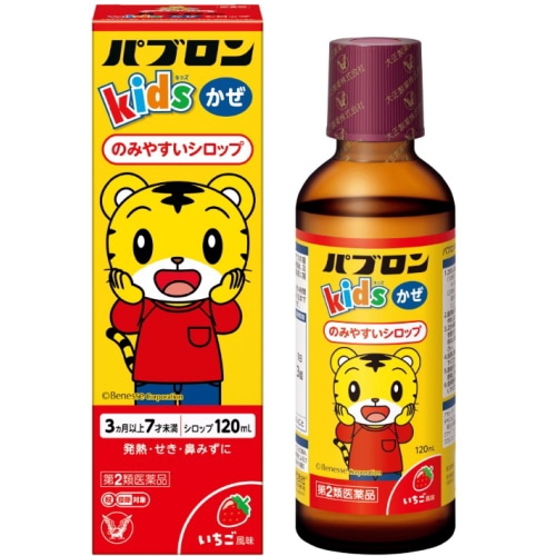 【使用期限2026年6月.7月】【第2類医薬品】大正製薬 パブロンキッズかぜシロップ (120mL) 3ヵ月-6才 パブロン かぜ薬 【セルフメディケーション税制対象商品】