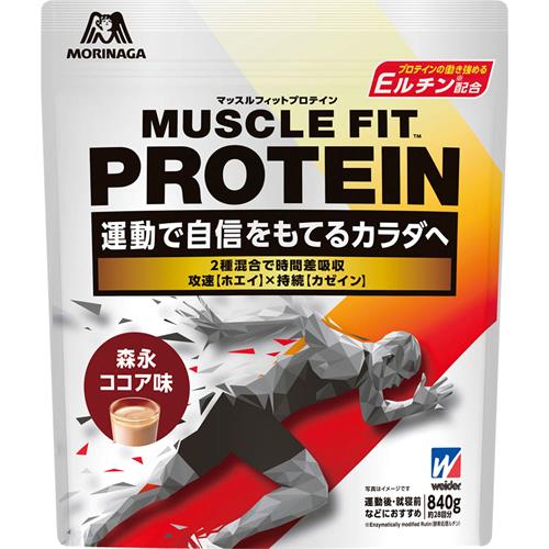 森永製菓 ウイダー マッスルフィットプロテイン 森永ココア味 (840g) 約28回分 プロテインパウダー　※軽減税率対象商品