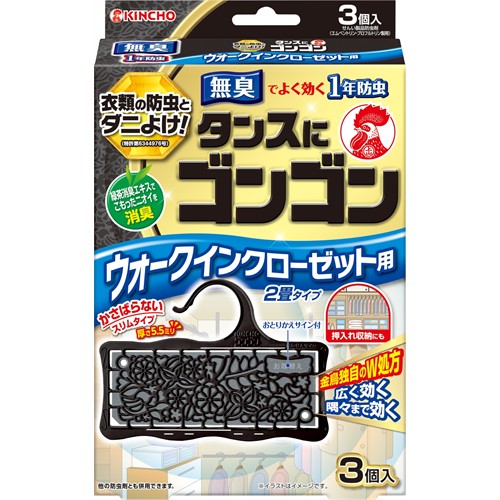 金鳥　キンチョウ　タンスにゴンゴン　ウォークインクローゼット用　無臭タイプ　1年防虫　(3個入)