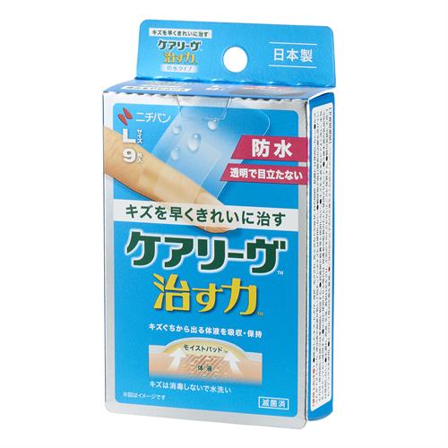 ニチバン ケアリーヴ 治す力 防水タイプ Lサイズ CNB9L (9枚入) 絆創膏 【管理医療機器】
