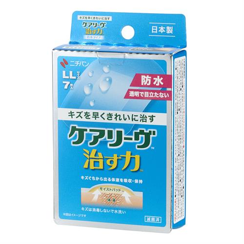 ニチバン ケアリーヴ 治す力 防水タイプ LLサイズ CNB7LL (7枚入) 絆創膏 【管理医療機器】