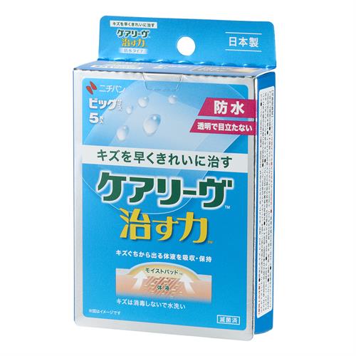 ニチバン ケアリーヴ 治す力 防水タイプ ビッグサイズ CNB5B (5枚入) 絆創膏 【管理医療機器】