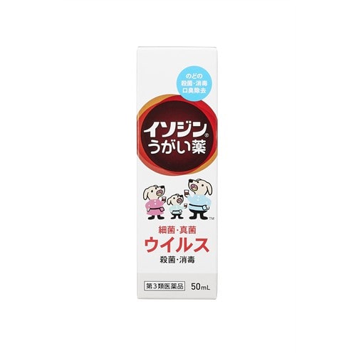 【第3類医薬品】シオノギヘルスケア　イソジンうがい薬　(50mL)