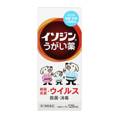 【第3類医薬品】シオノギヘルスケア　イソジンうがい薬　(120mL)