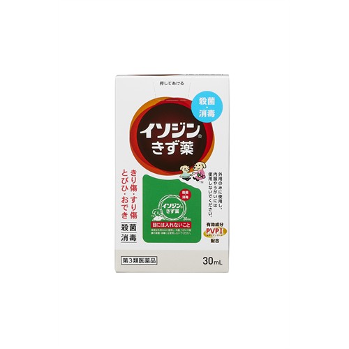 【第3類医薬品】シオノギヘルスケア イソジンきず薬 (30mL) 殺菌消毒