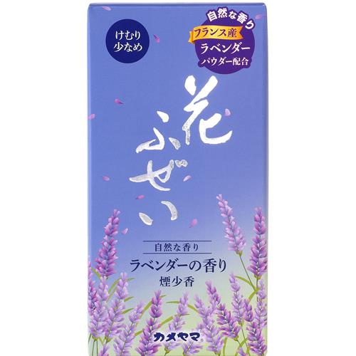 カメヤマ 花ふぜい ラベンダー 煙少香 (約100g) お線香