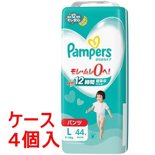 《ケース》 P&G パンパース さらさらケア パンツ スーパージャンボ Lサイズ 9-14kg (44枚)×4個 パンツタイプおむつ 【P&G】