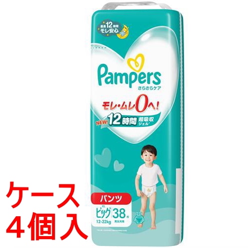 《ケース》　P&G パンパース さらさらケア パンツ スーパージャンボ ビッグ 12-22kg (38枚)×4個 パンツタイプおむつ　【P＆G】
