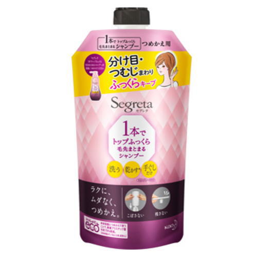 花王 セグレタ 1本でトップふっくら毛先まとまるシャンプー つめかえ用 (285mL) 詰め替え用
