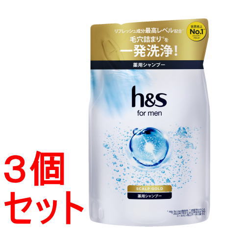 《セット販売》　P&G　エイチアンドエス　h＆s　フォーメン　スカルプゴールド　薬用シャンプー　つめかえ用　(300mL)×3個セット　詰め替え用　【P＆G】　【医薬部外品】