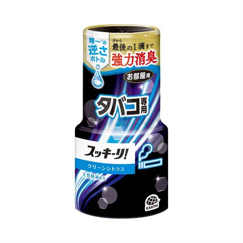 アース製薬 スッキーリ! お部屋用 タバコ専用 クリーンシトラス (400mL) 部屋用 芳香・消臭剤