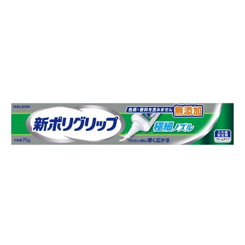 Haleon　新ポリグリップ　極細ノズル　(70g)　入れ歯安定剤　ポリグリップ　【管理医療機器】