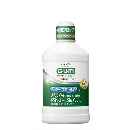 サンスター GUM ガム 歯周プロケア デンタルリンス (420mL) 液体ハミガキ マウスウォッシュ 【医薬部外品】
