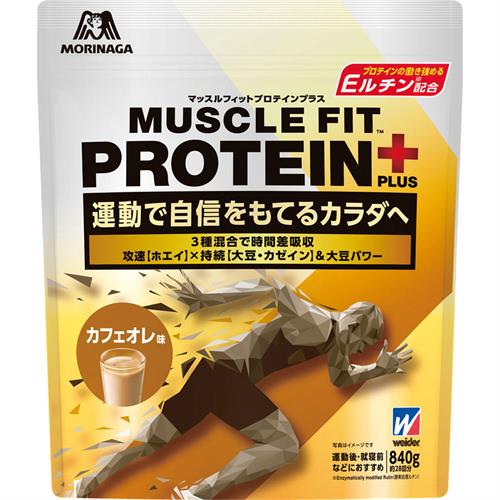 森永製菓 ウイダー マッスルフィットプロテインプラス カフェオレ味 (840g) 約28回分 プロテインパウダー　※軽減税率対象商品