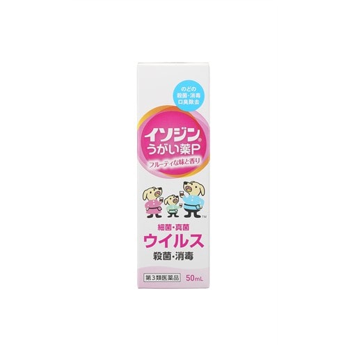 【第3類医薬品】シオノギヘルスケア　イソジンうがい薬P　(50mL)　のどの殺菌・消毒