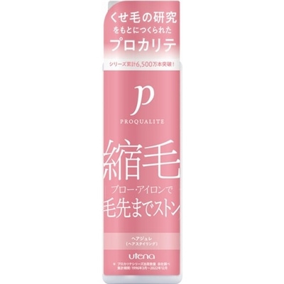 ウテナ プロカリテ 縮毛ジュレ (175mL) ヘアトリートメント