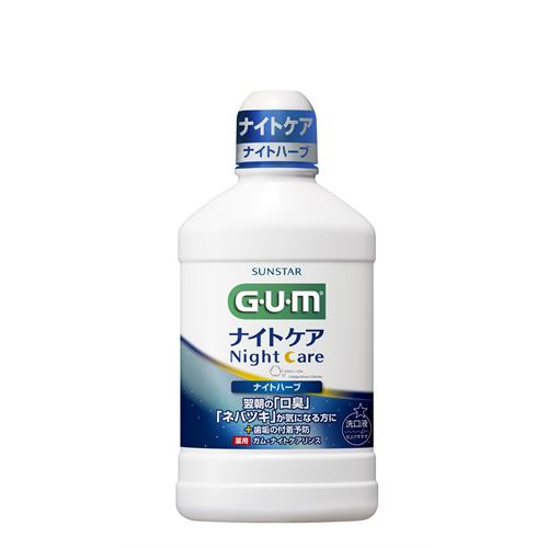 サンスター ガム ナイトケアリンス ナイトハーブタイプ (450mL) 洗口液 デンタルリンス GUM 【医薬部外品】