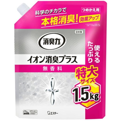 エステー 消臭力 クリアビーズ イオン消臭プラス 特大 つめかえ 無香料 (1.5kg) 詰め替え 消臭剤