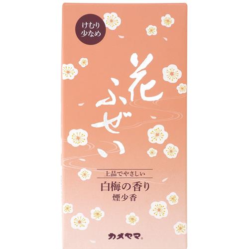 カメヤマ 花ふぜい 白梅 煙少香 (約100g) お線香