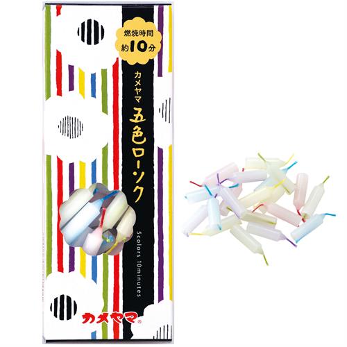 カメヤマ 五色ローソク F0010-98-60 (約160本入) ロウソク