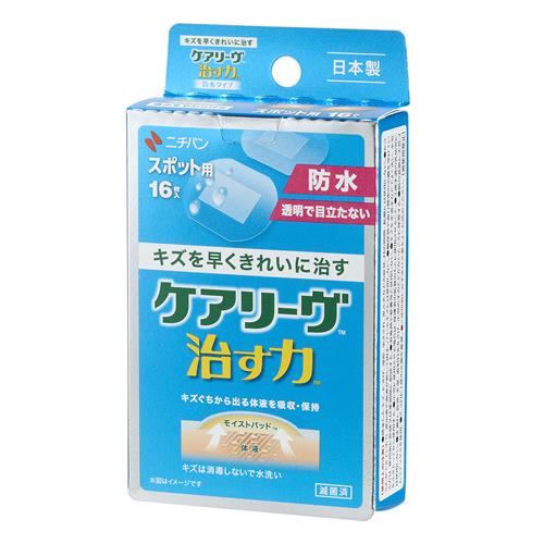 ニチバン ケアリーヴ 治す力 防水タイプ スポットサイズ CNB16SP (16枚入) 絆創膏　【管理医療機器】