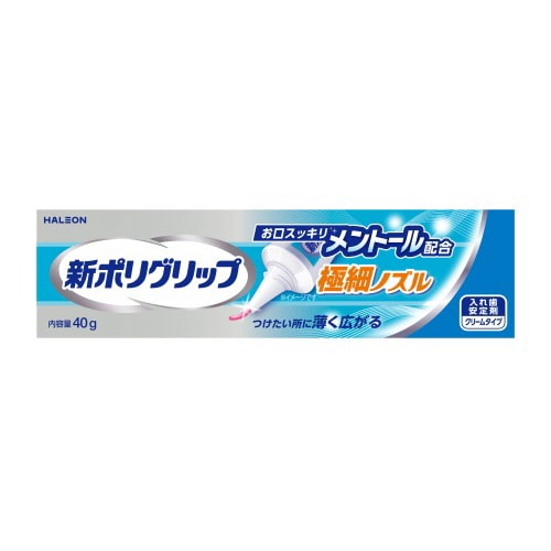 Haleon 新ポリグリップ 極細ノズル メントール配合 (40g) 入れ歯安定剤　【管理医療機器】