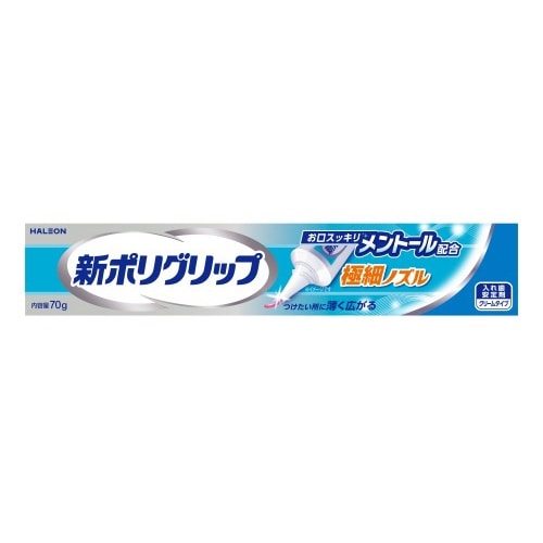 Haleon 新ポリグリップ 極細ノズル メントール配合 (70g) 入れ歯安定剤　【管理医療機器】