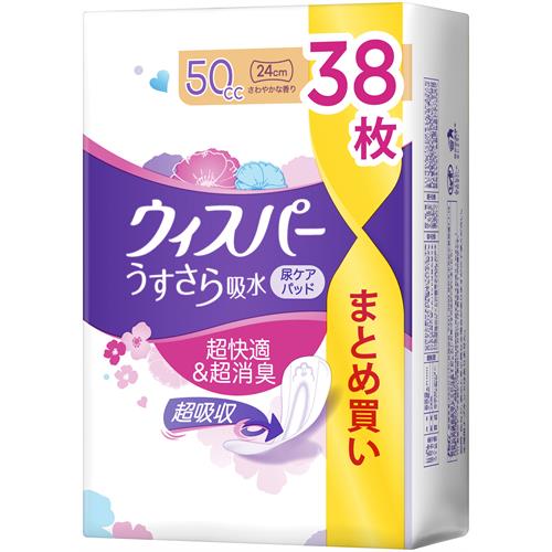 P&G ウィスパー うすさら吸水 50cc (38枚) 女性用 尿もれ用シート 軽度失禁パッド　【P＆G】