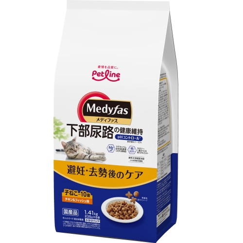 ペットライン メディファス 避妊・去勢後のケア 子ねこから10歳まで チキン&フィッシュ味 (1.41kg) Medyfas キャットフード