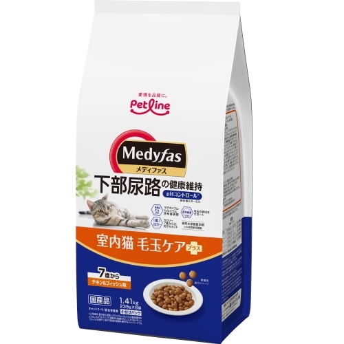 ペットライン メディファス 室内猫 毛玉ケアプラス 7歳から チキン&フィッシュ味 (235g×6袋) キャットフード