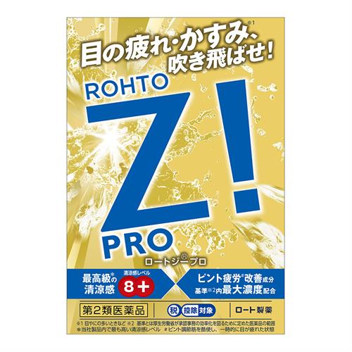 【第2類医薬品】ロート製薬 ロートジープロd (12mL) 目薬 Z! 目の疲れ 目のかすみ　【セルフメディケーション税制対象商品】