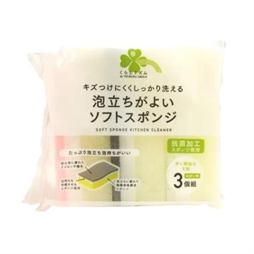 くらしリズム 泡立ちがよいソフトスポンジ (3個) キッチンスポンジ
