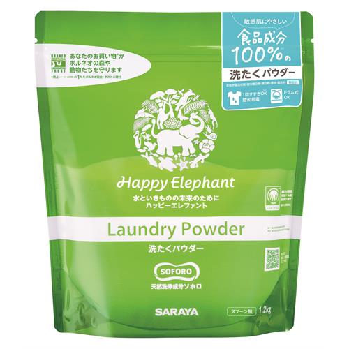 サラヤ ハッピーエレファント 洗たくパウダー (1.2kg) 洗濯用洗浄剤 洗濯洗剤