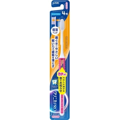 ライオン クリニカ アドバンテージ ネクストステージ ハブラシ 4列 コンパクト やわらかめ (1本) 歯ブラシ