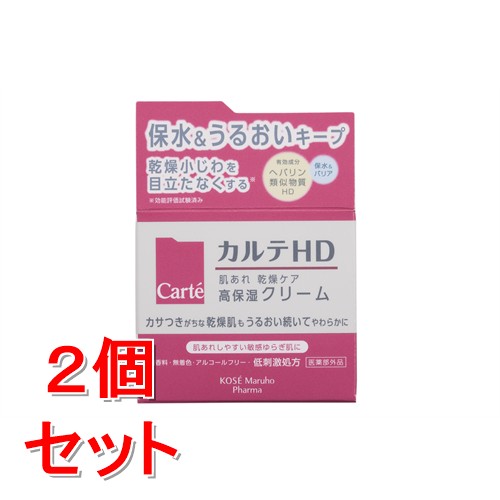 《セット販売》　コーセー カルテHD モイスチュア クリーム 高保湿クリーム (40g)×2個セット フェイスクリーム　【医薬部外品】