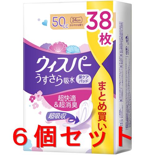 《セット販売》　P&G ウィスパー うすさら吸水 50cc (38枚)×6個セット 女性用 尿もれ用シート 軽失禁パッド　【P＆G】