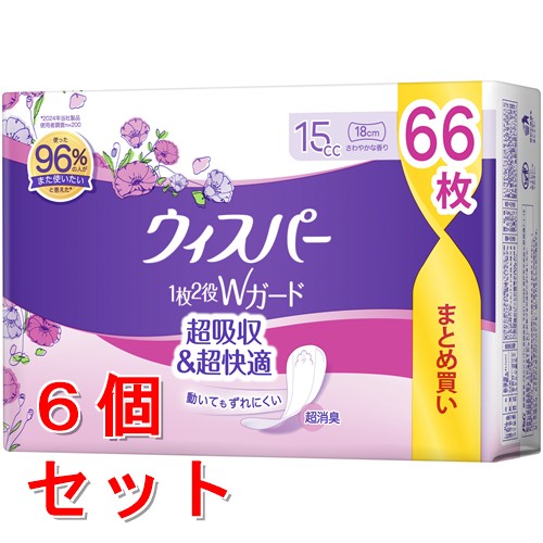 《セット販売》 P&G ウィスパー 1枚2役Wガード 15cc (66枚)×6個セット 18cm パンティライナー 軽失禁ライナー さわやかな香り 【P&G】