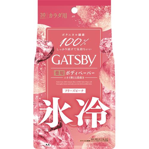 マンダム GATSBY ギャツビー アイスデオドラント ボディペーパー フリーズピーチ 徳用タイプ (30枚) 男性用 ボディシート 制汗シート　【医薬部外品】