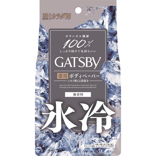マンダム GATSBY ギャツビー アイスデオドラント ボディペーパー 無香料 徳用タイプ (30枚) 男性用 制汗ボディシート 【医薬部外品】